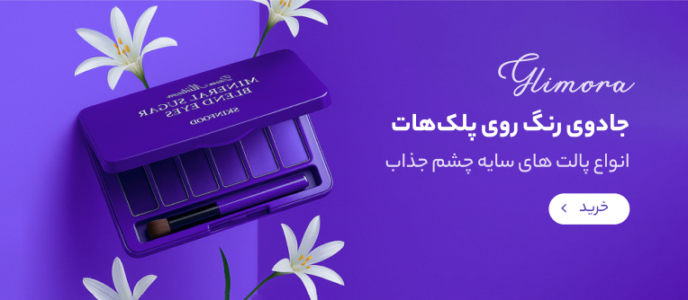 اسلایدر 2