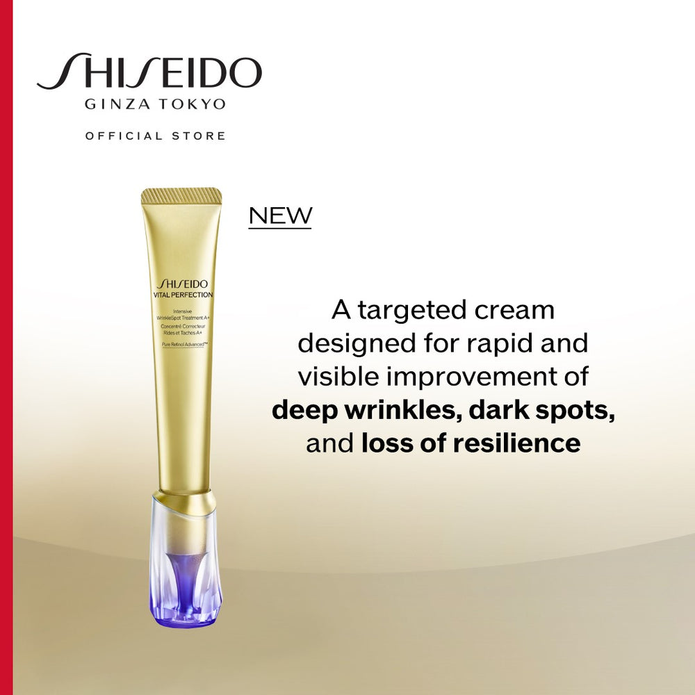 کرم ضدچروک، ضدپیری، لیفتینگ، ضدلک و ضدجوش شیسیدو مدل VITAL PERFECTION